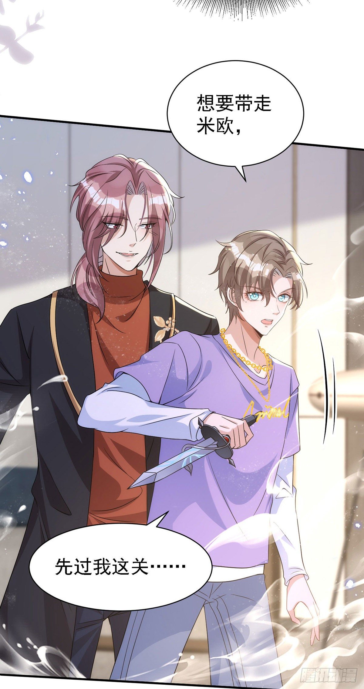 第117话 不会让那一天出现2
