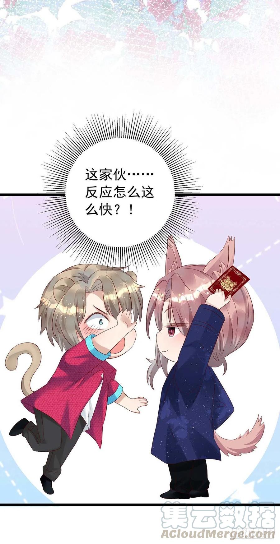 第45话 幕后之人6