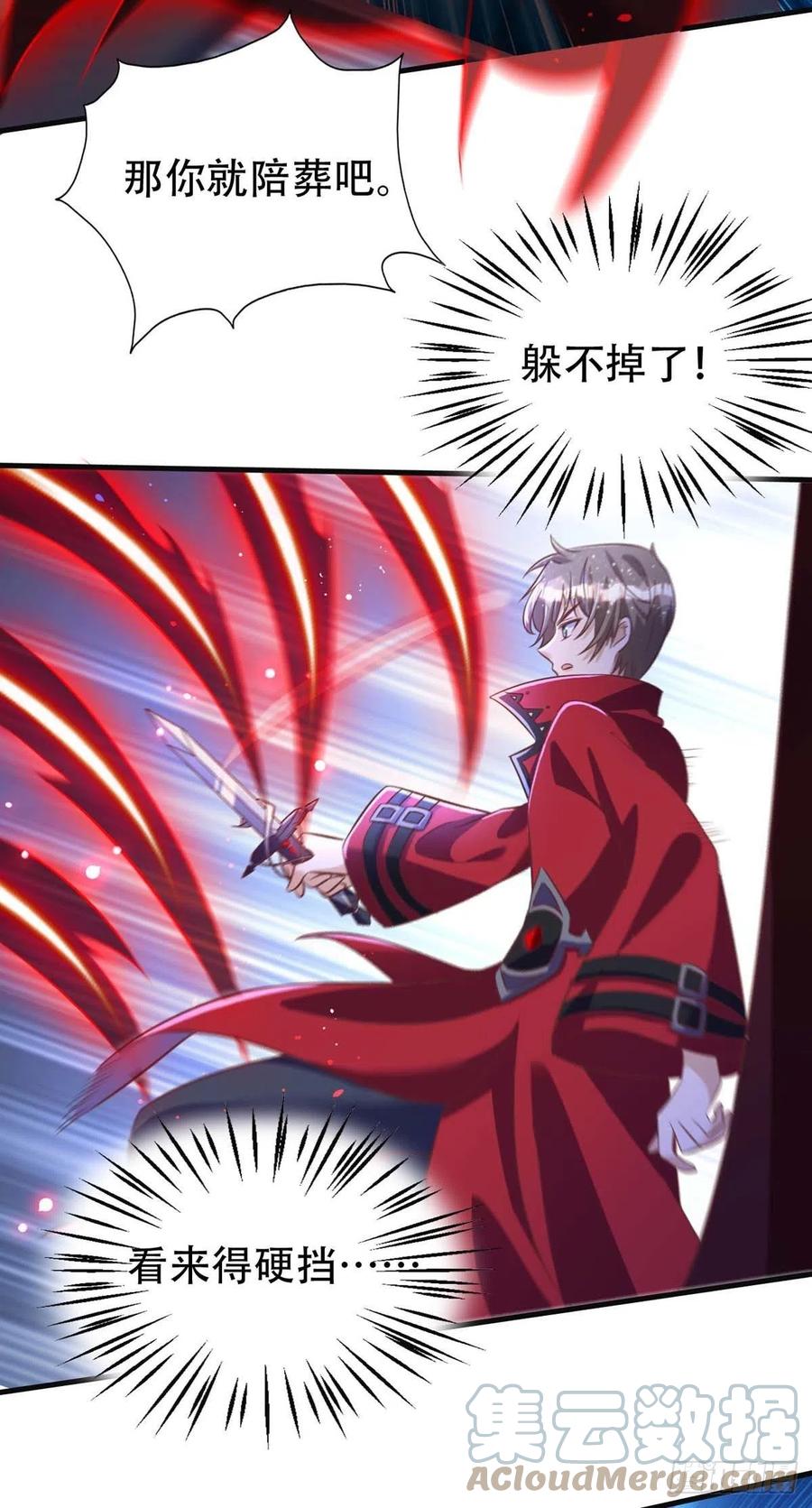 第69话 你敢伤我的人？18
