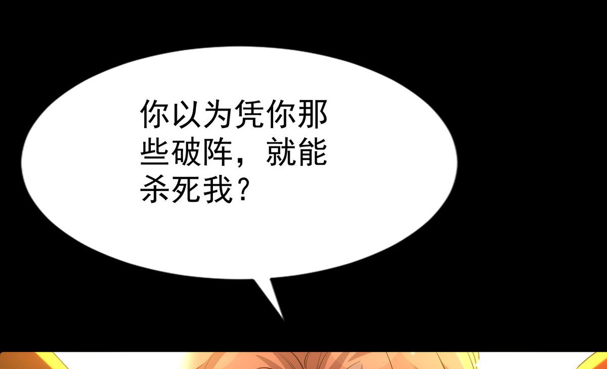 第162话 米欧回来了61