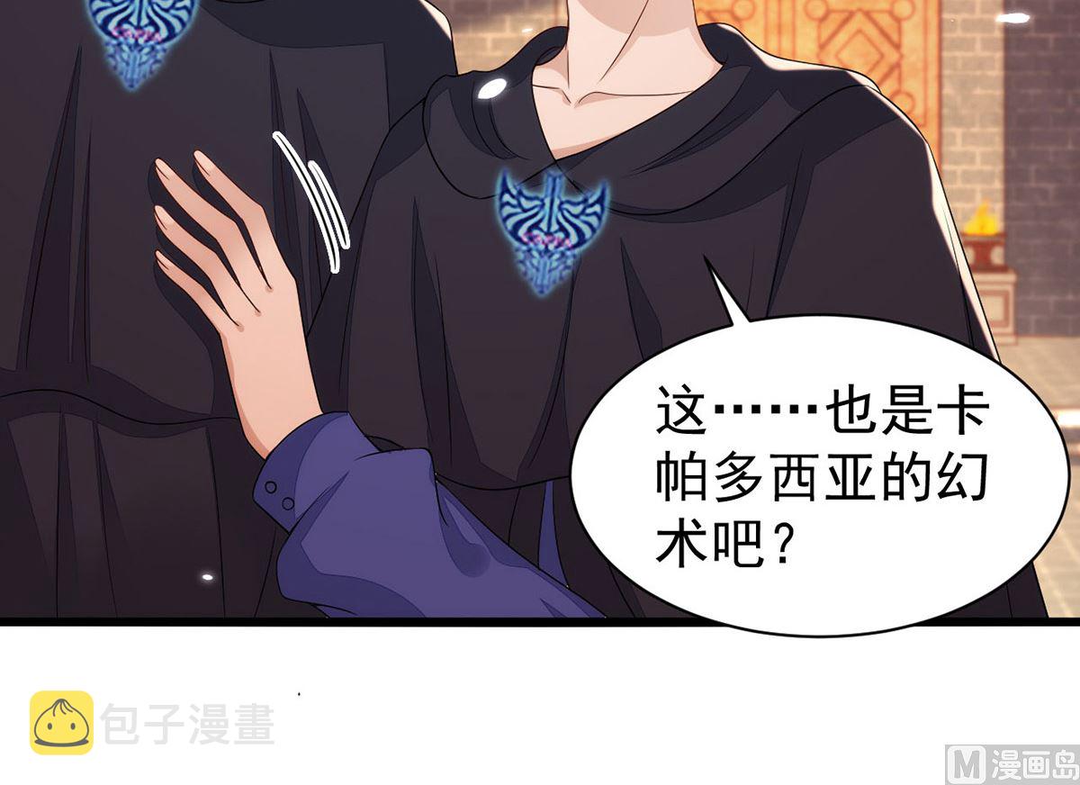 第156话 妈妈！8