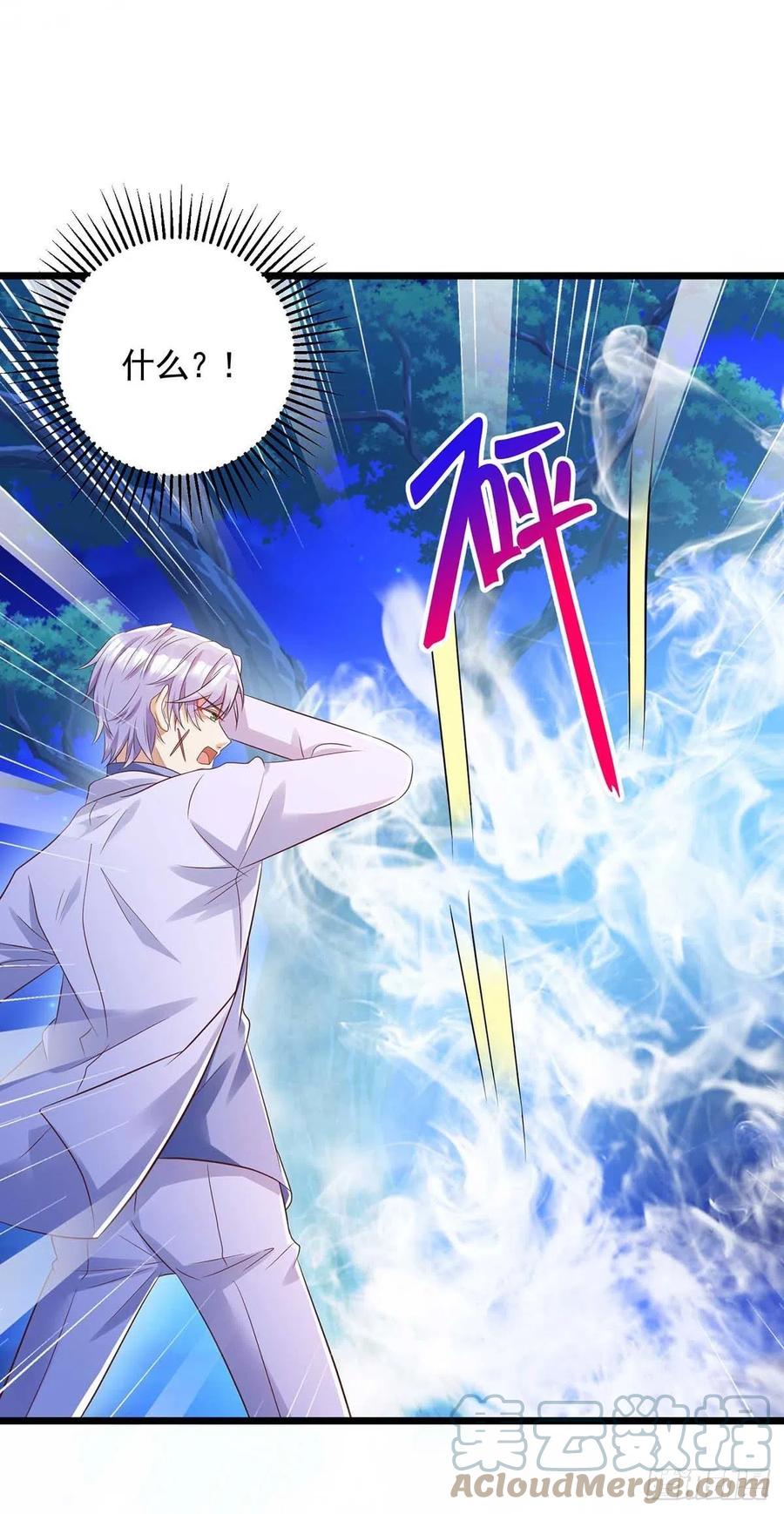 第57话 我不可能让米欧出事20
