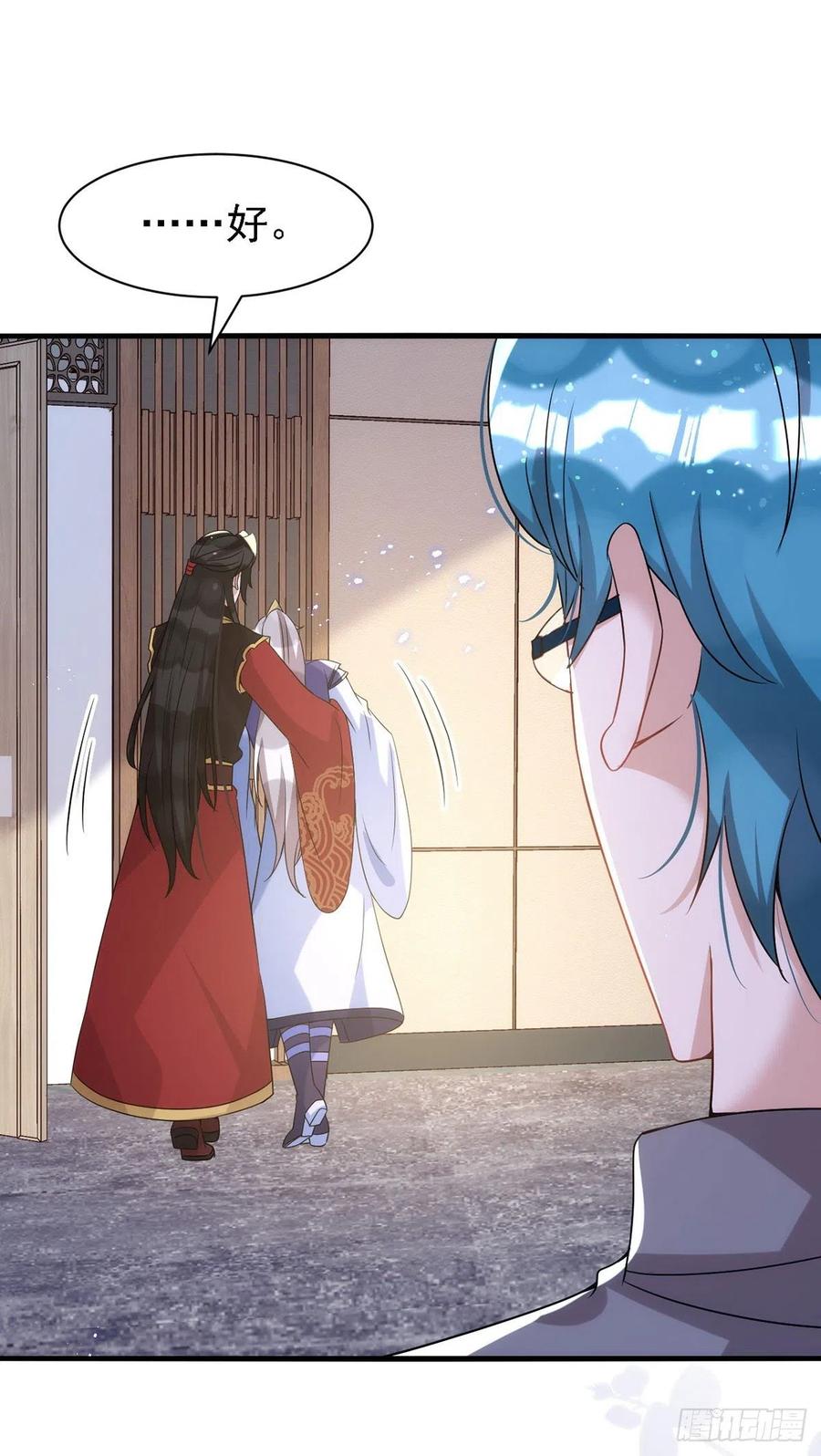 第110话 最甜美的果实23