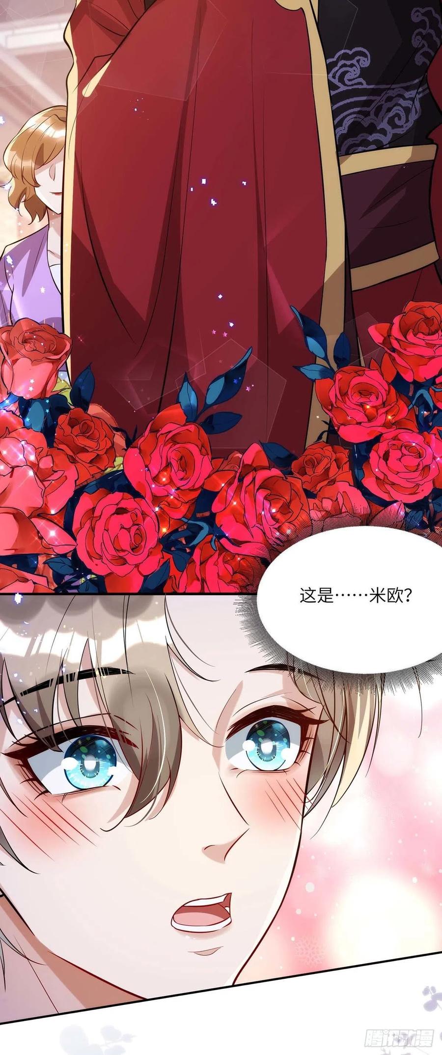 第91话 我是不是很好看？14
