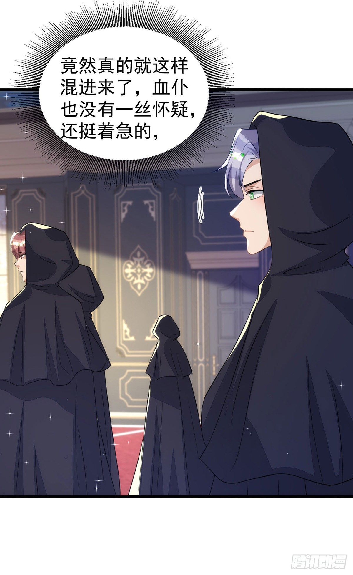 第152话混进据点16
