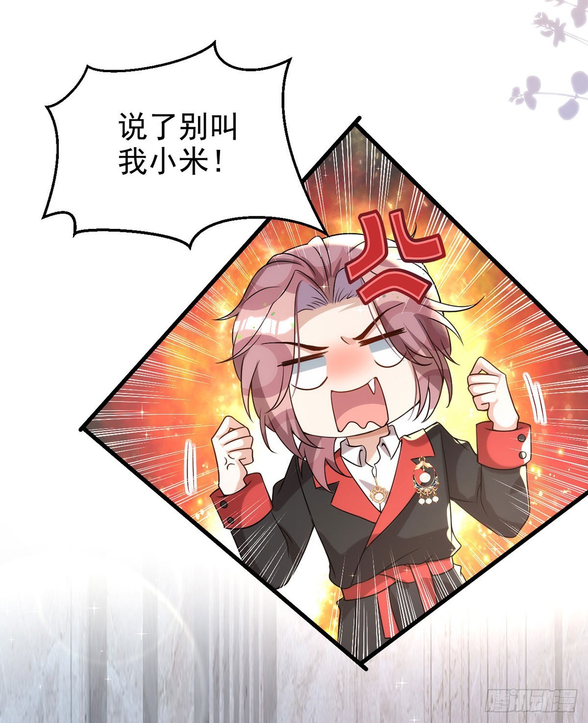 第128话 平平无奇的家24