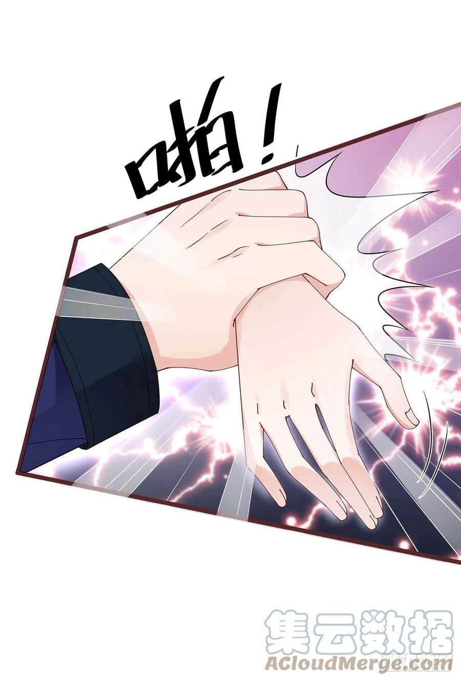 第53话 特拉股特之矛26