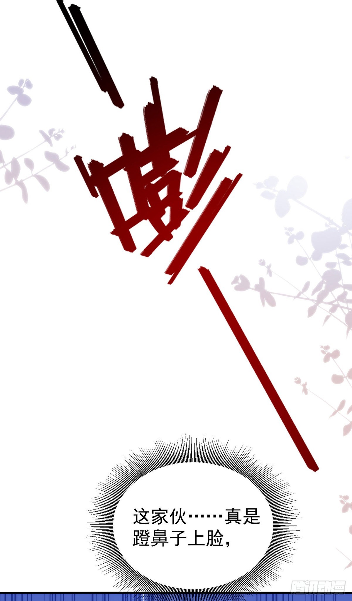 第138话被赶出门26