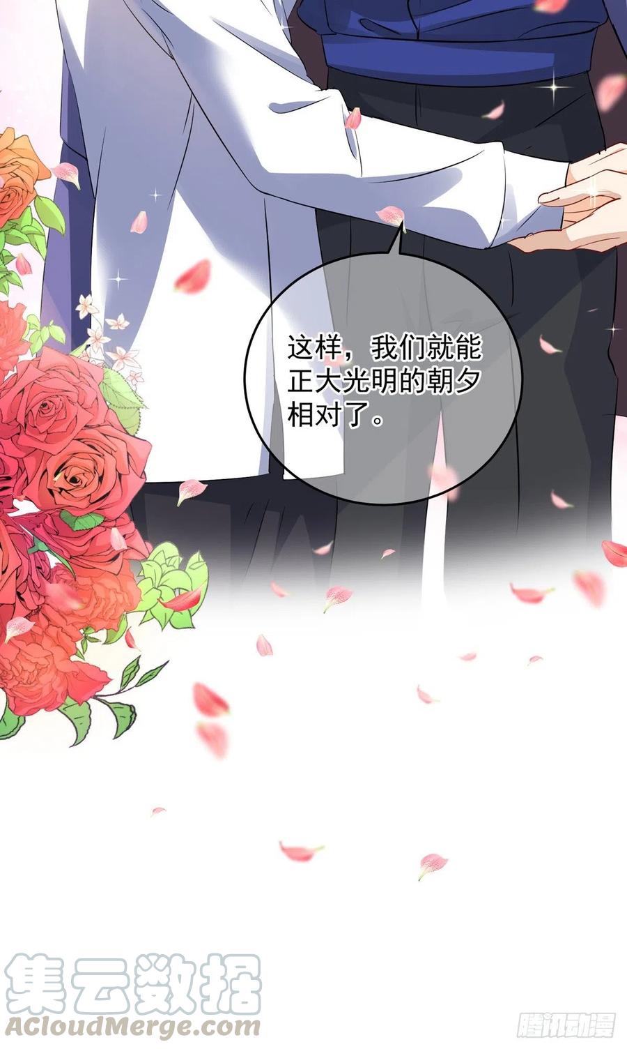 第34话 要是参加，我就是狗！20
