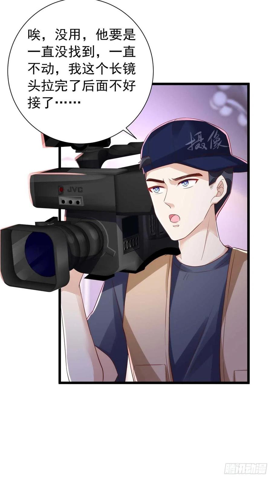 第43话 他是人吗？13