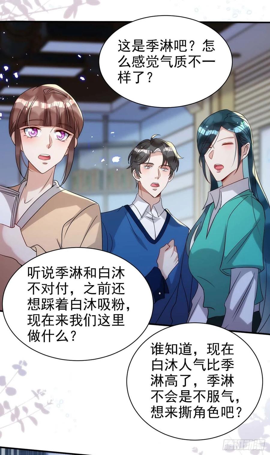 第93话 这部戏，我接了17
