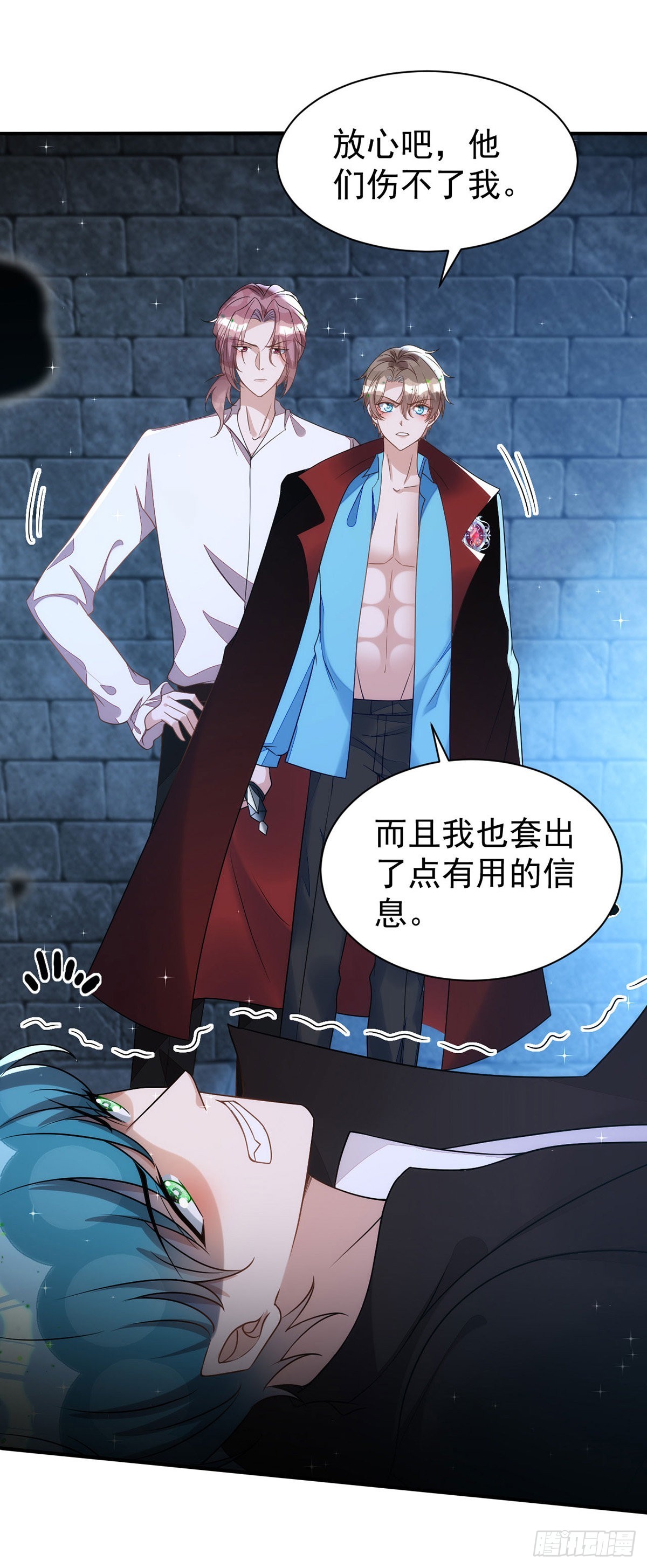 第144话敢伤阿沐，死！18