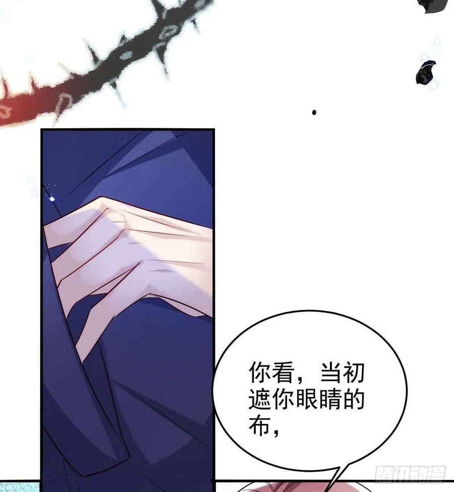 第88话 故地重游15