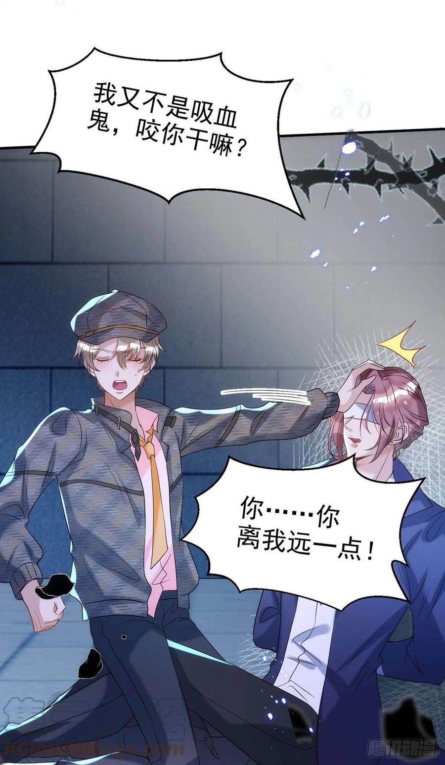 第89话 真相，不能让你知道8