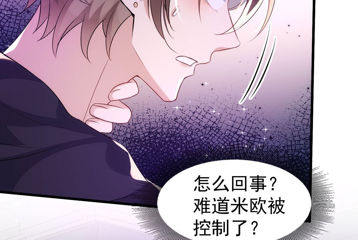 第153话 本源石76