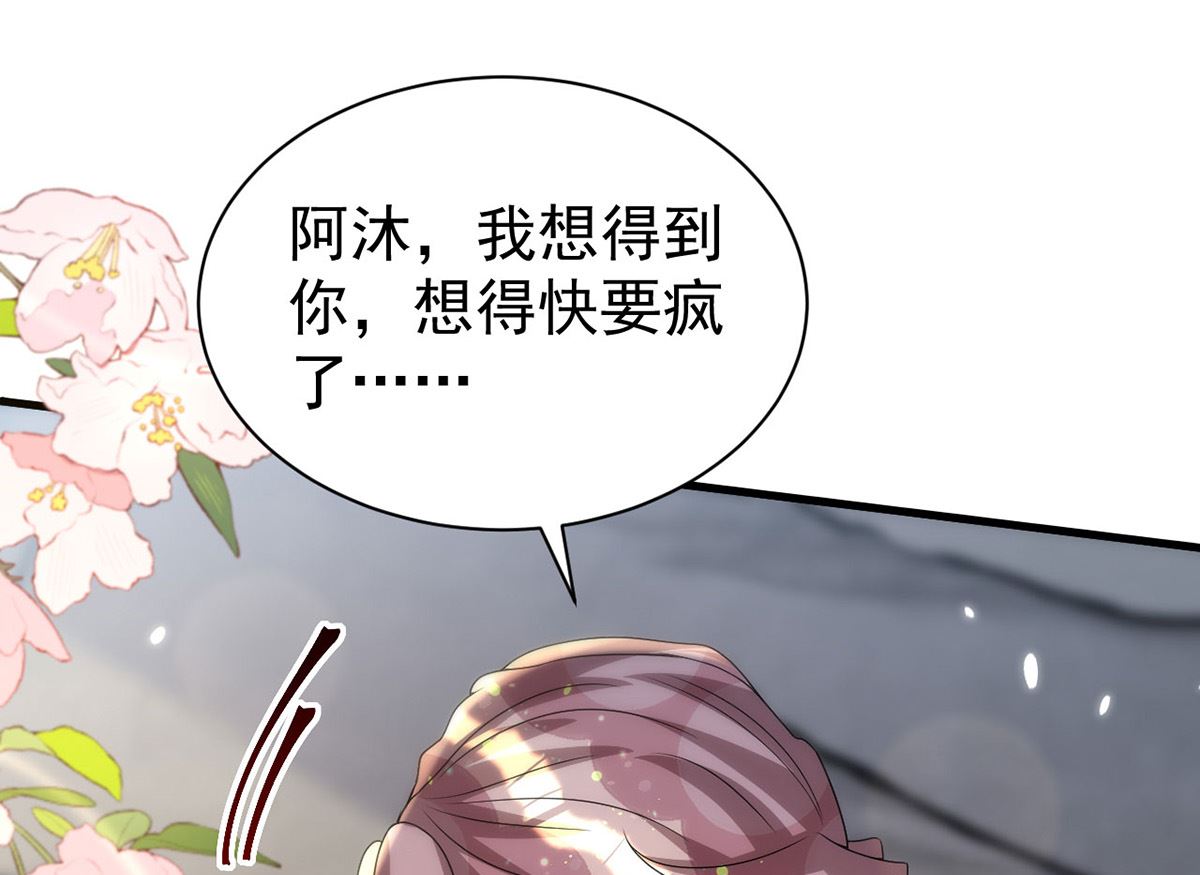 第164话 迫不及待54