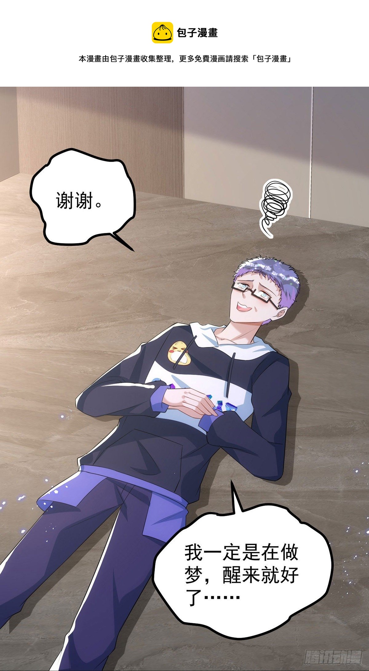 第120话 这个世界太疯狂了0