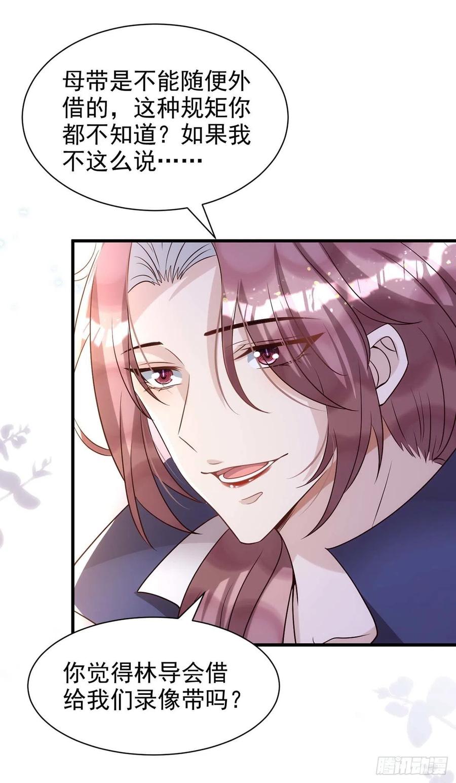 第103话 重温我们的点滴15