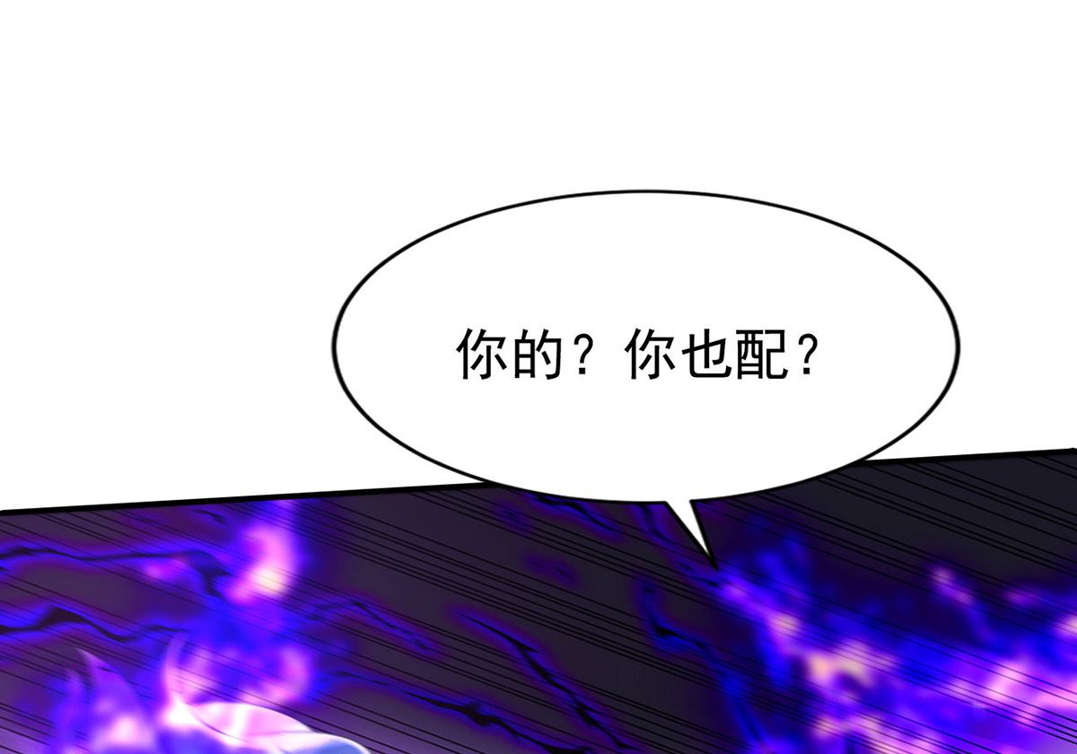 第154话 阿沐我错了26