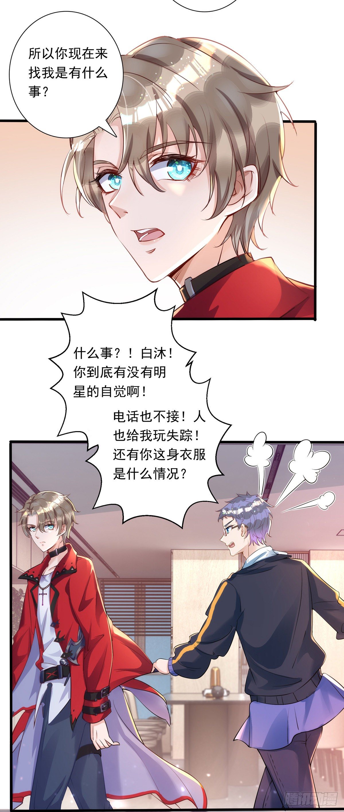 第17话 亲王艾泽瑞尔24