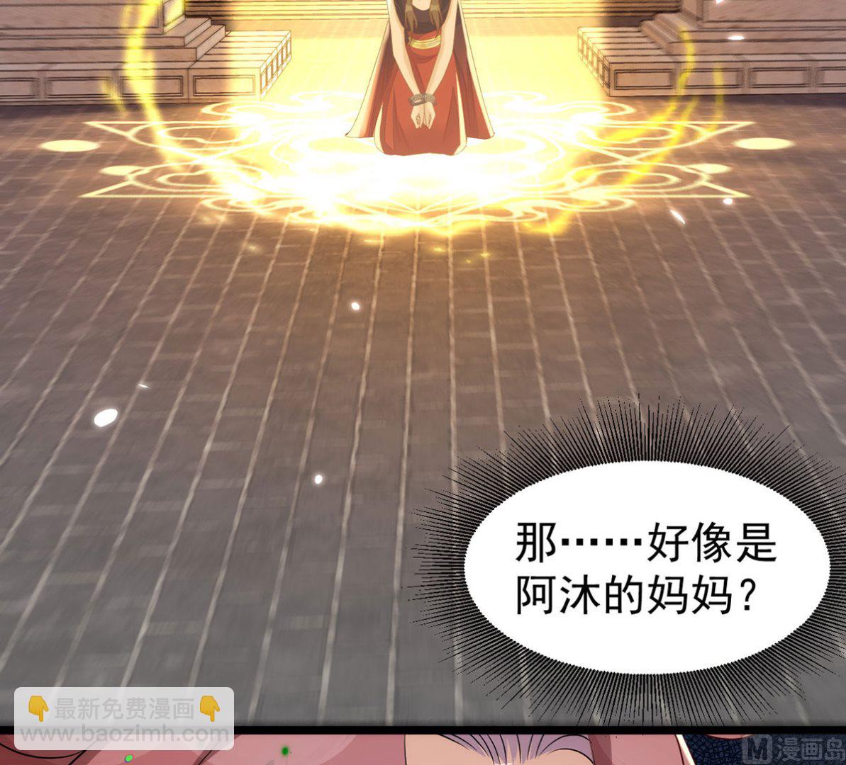 第156话 妈妈！5