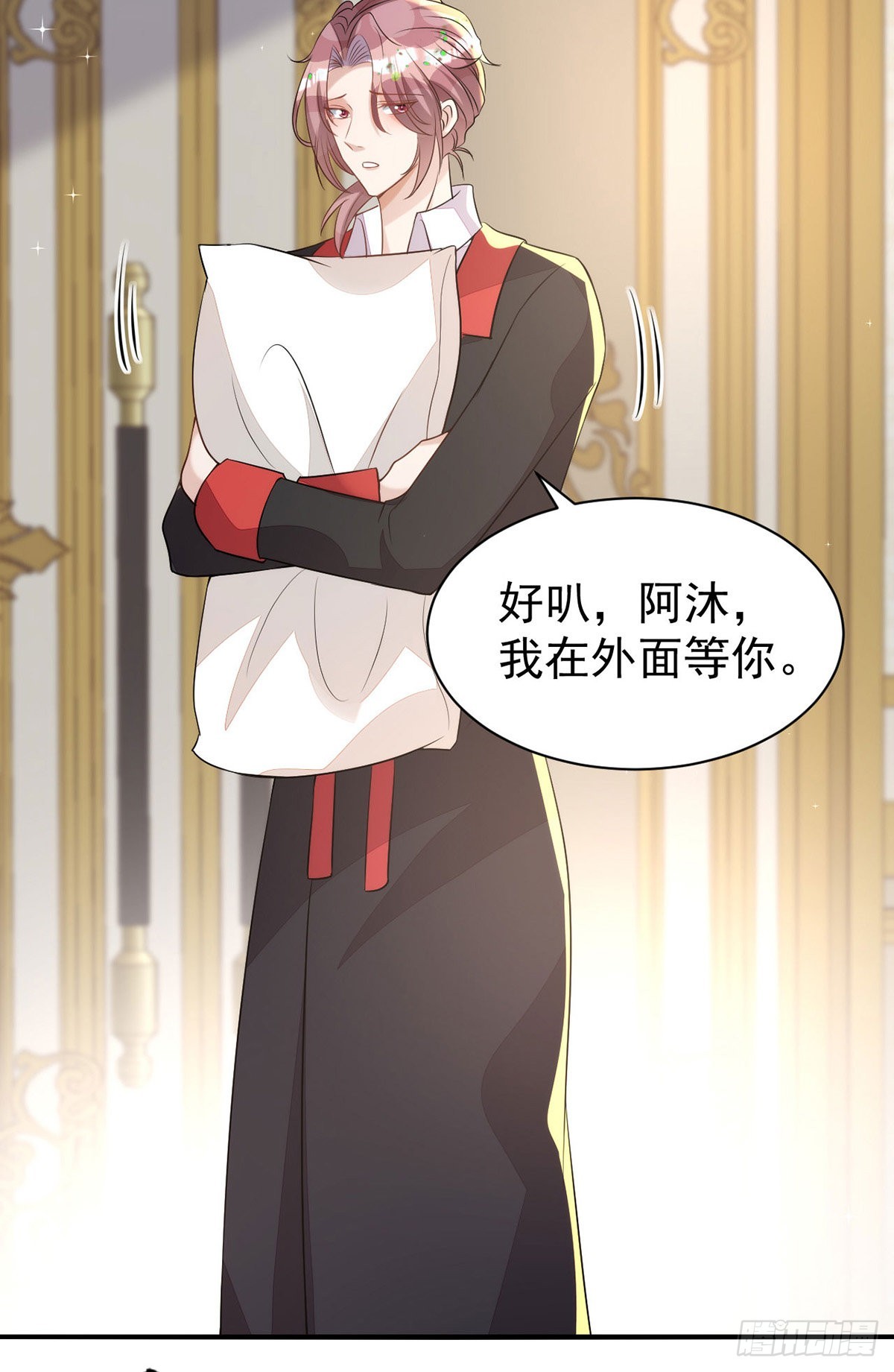 第138话被赶出门25