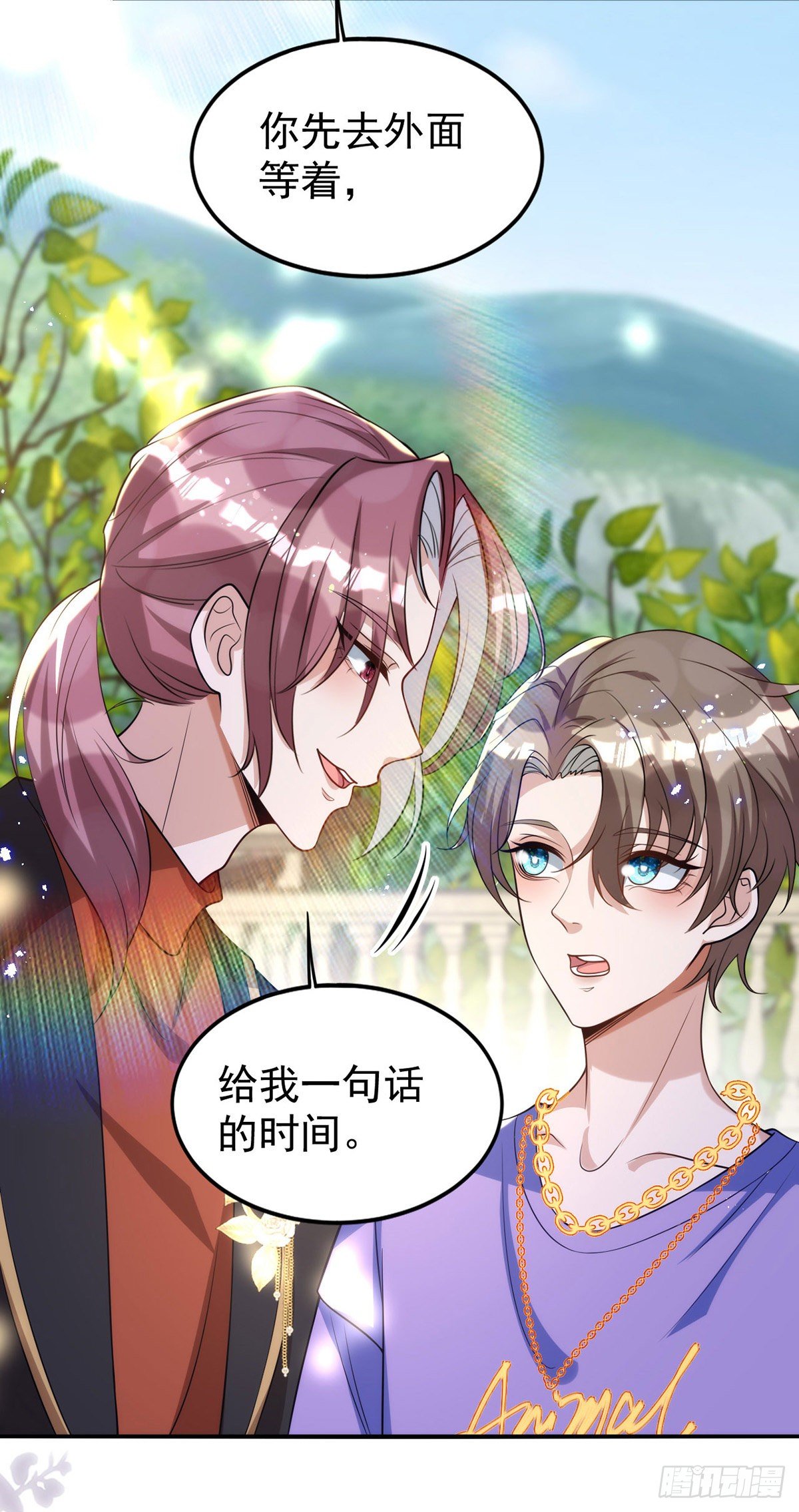 第114话 你的心的确很软啊5