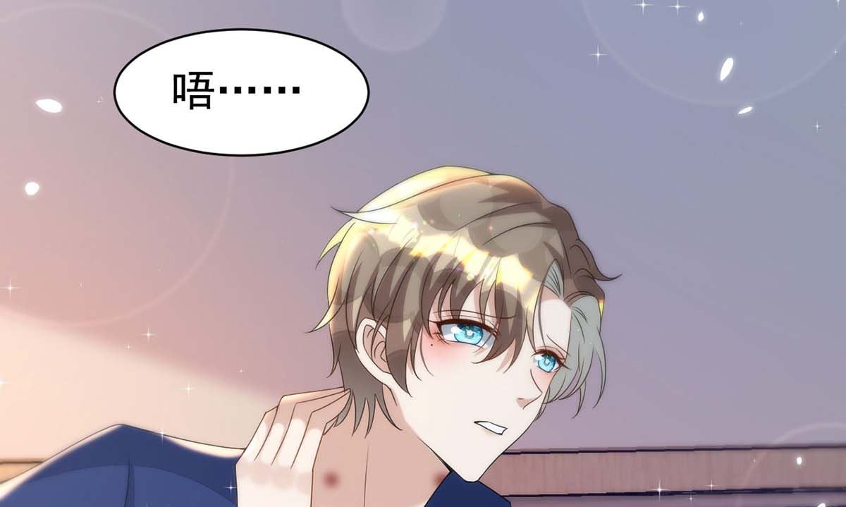 第165话 结婚吧31