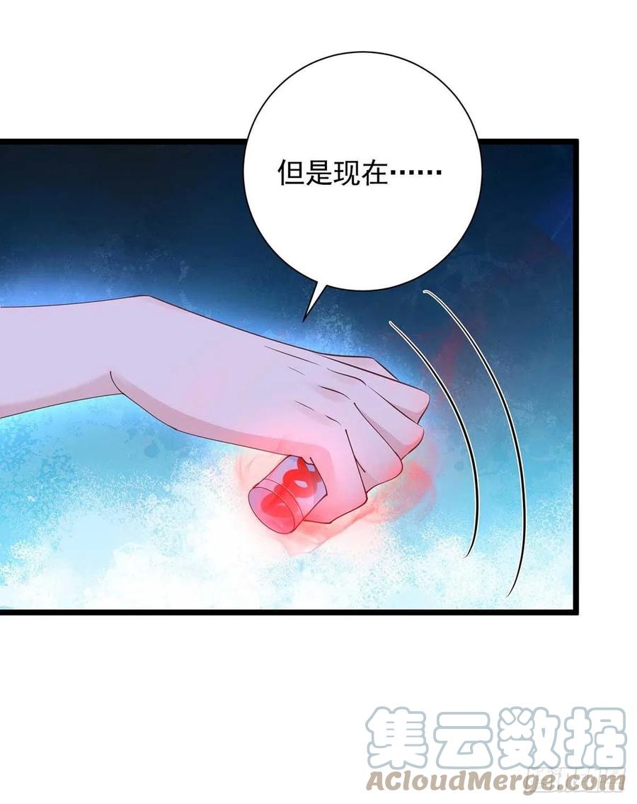 第53话 特拉股特之矛20