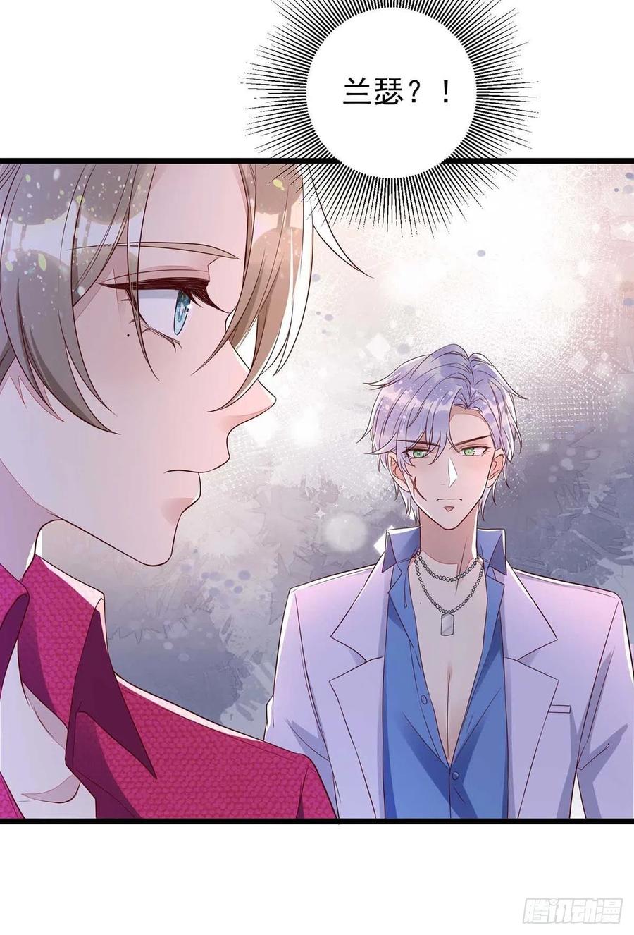 第47话 抢夺角色牌3