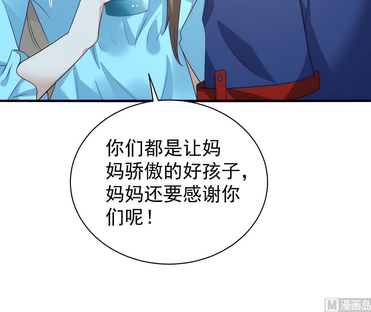 第164话 迫不及待25