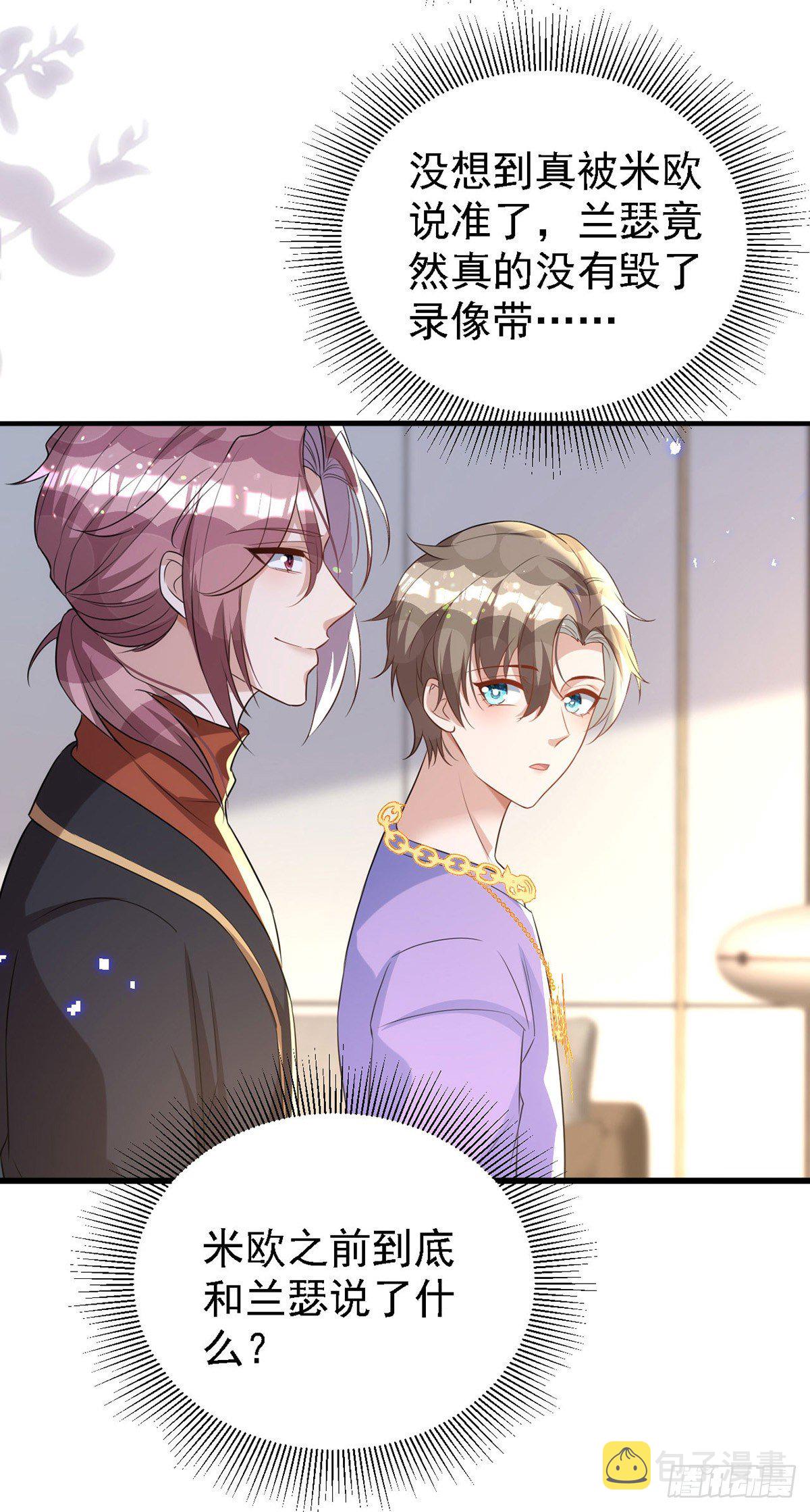 第117话 不会让那一天出现10