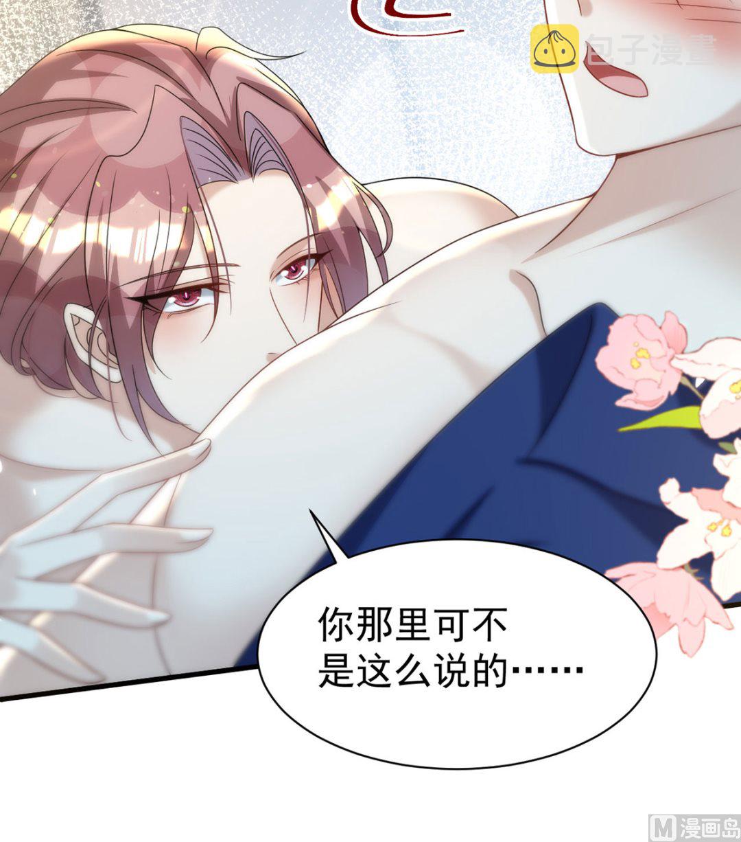 第164话 迫不及待59