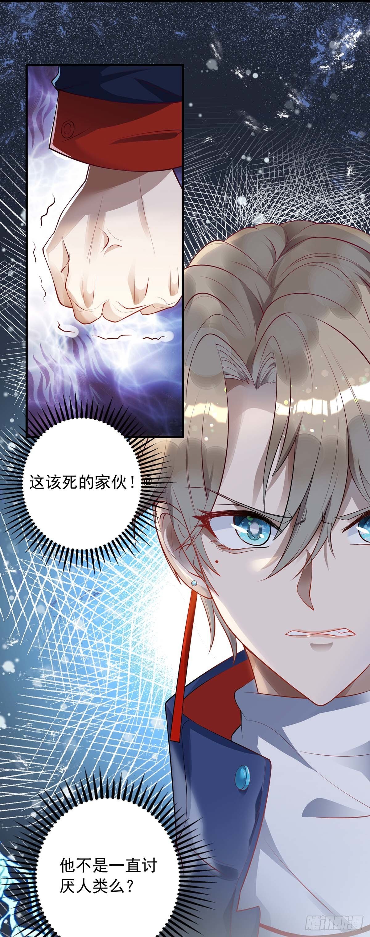 第5话 我们谈谈14