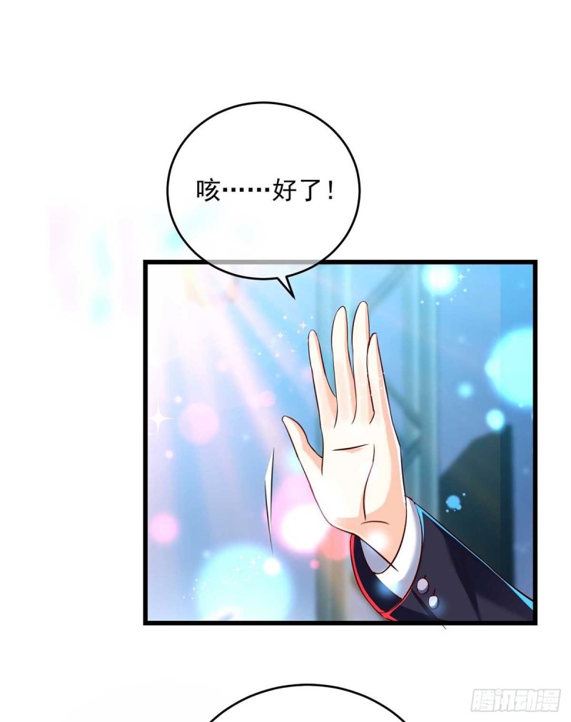 第36话 特别嘉宾16