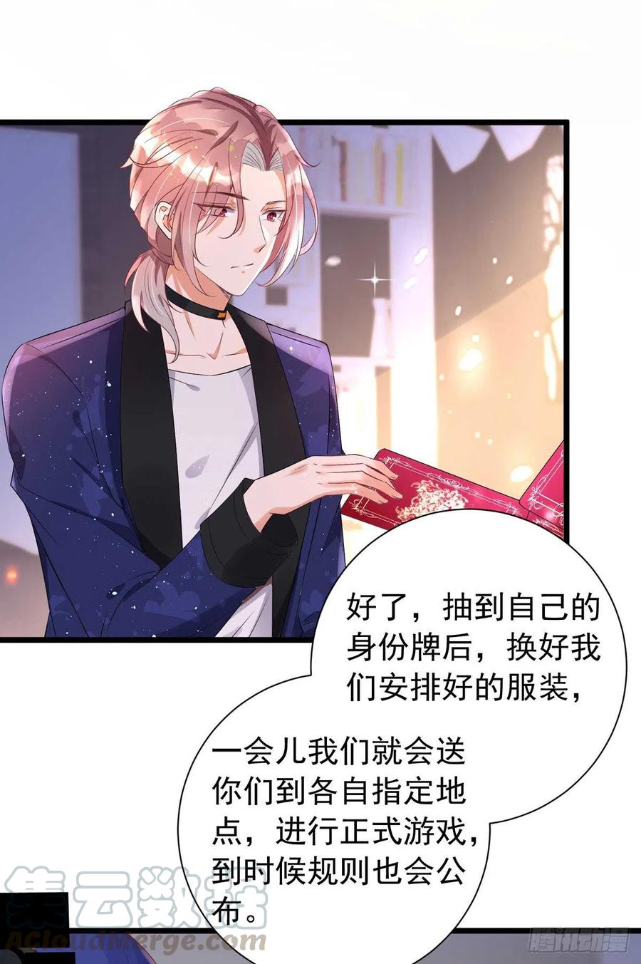 第42话 游戏开始0