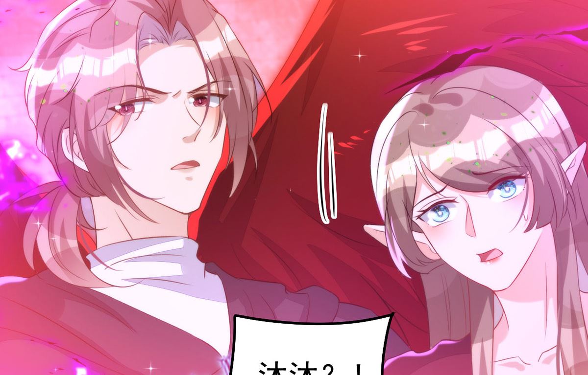 第158话 涅槃血阵69
