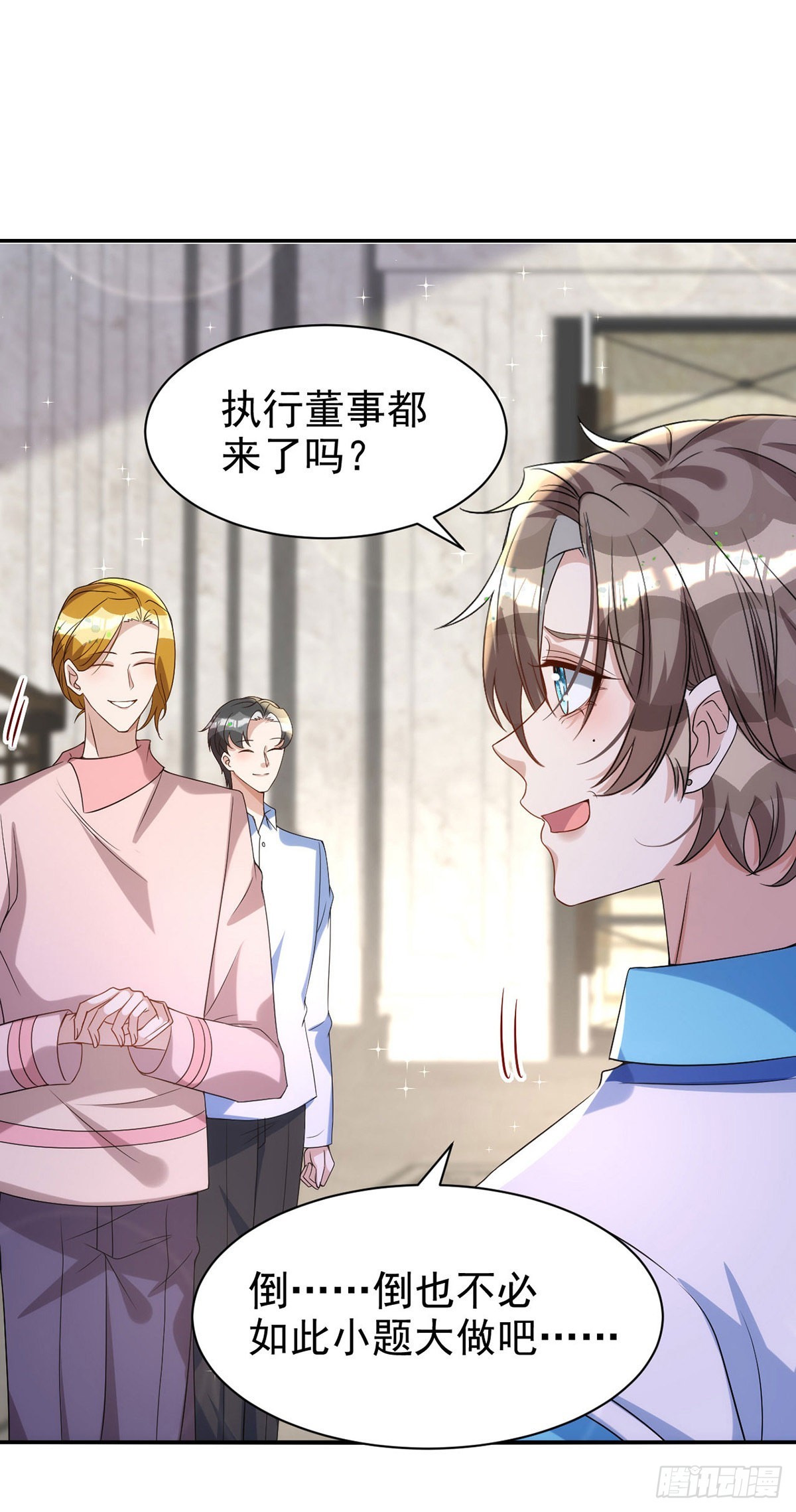 第129话 准备拍摄0