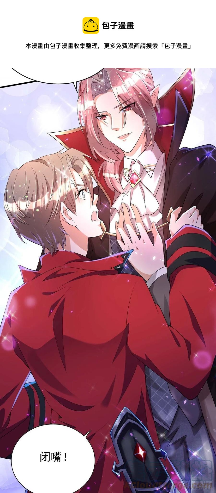 第71话 你的伤……14