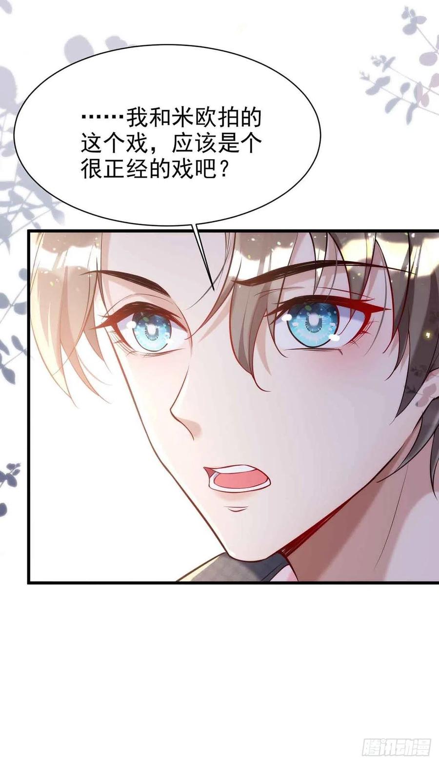 第90话 欧姆定律29