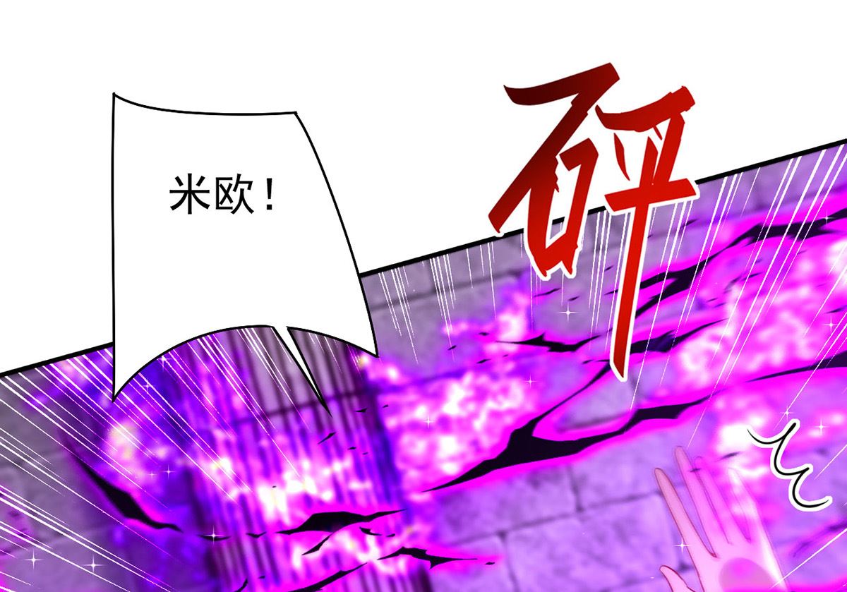 第158话 涅槃血阵44