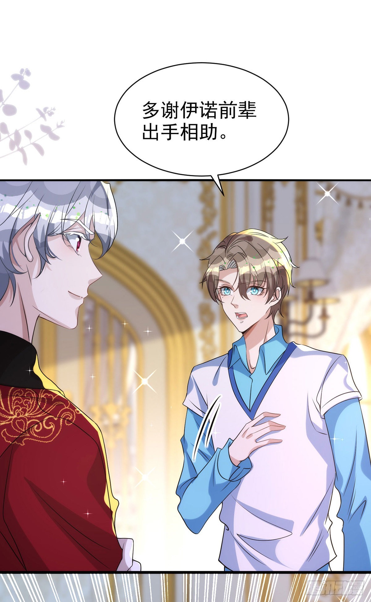 第131话 源血再现24