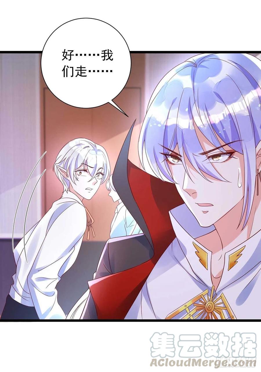 第46话 合作26