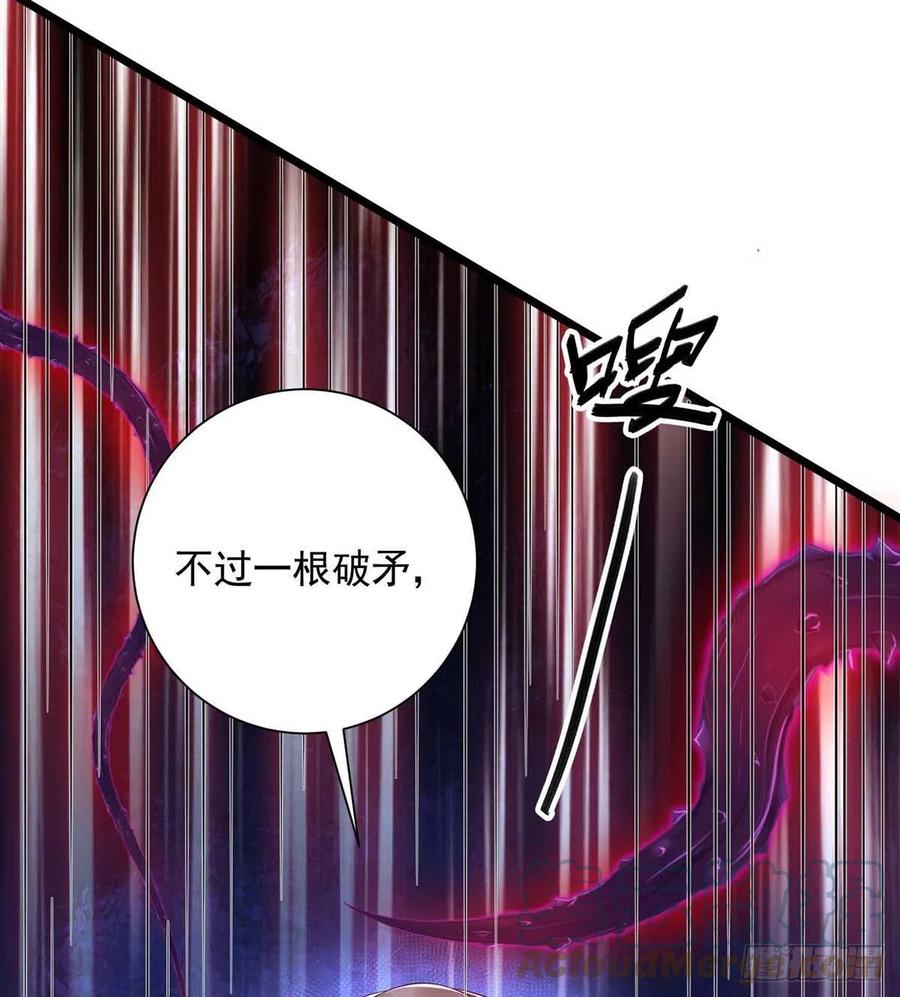 第54话 你也是血族18