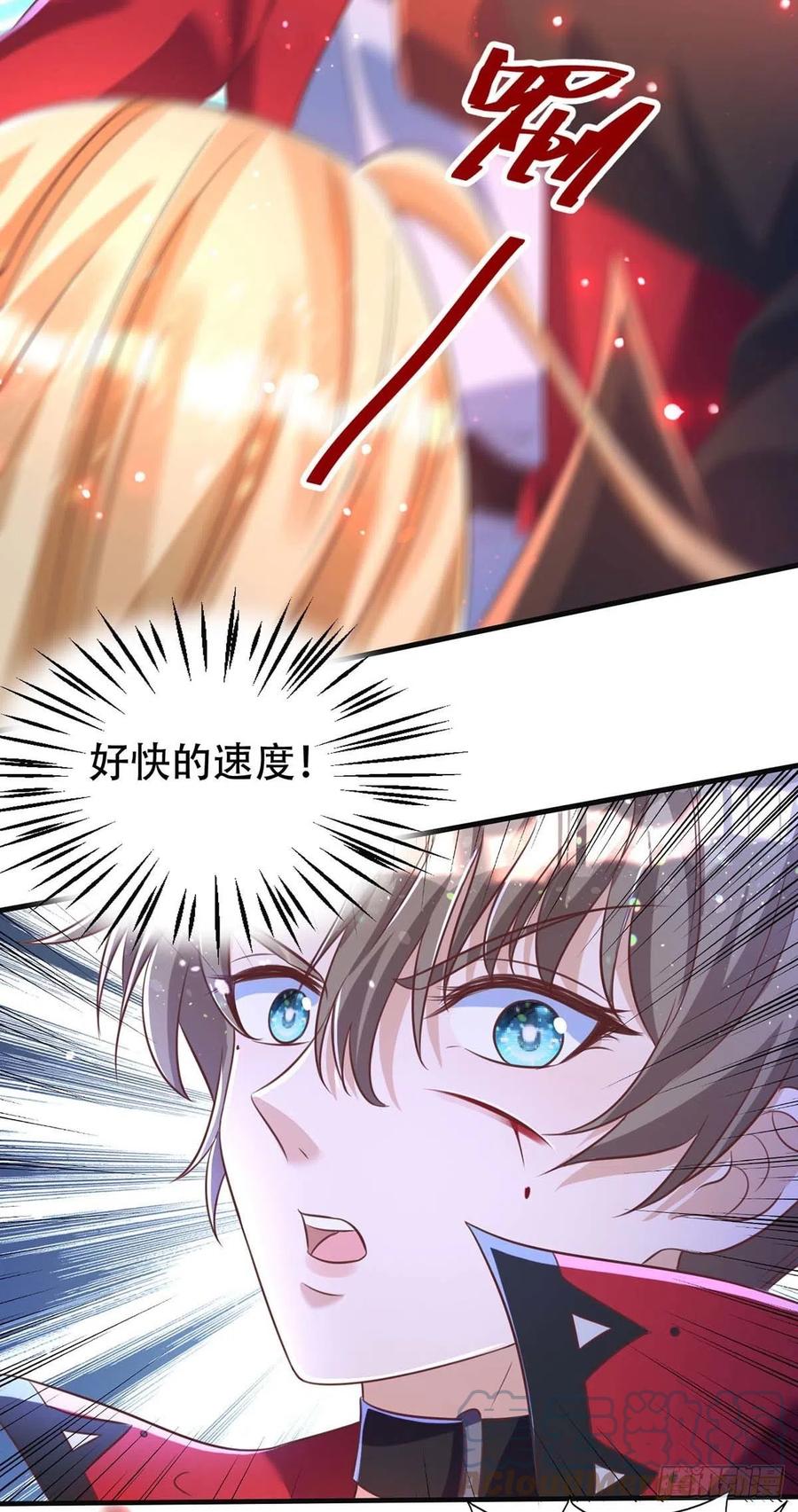 第69话 你敢伤我的人？16