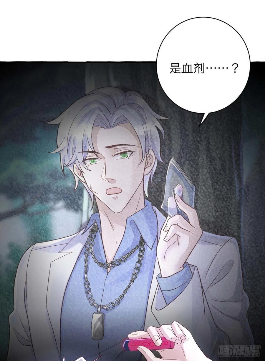 第64话 秦河之死17