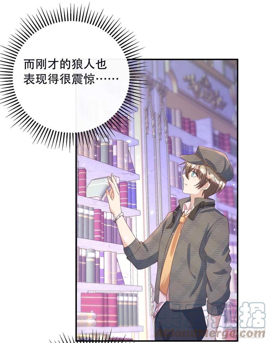 第78话 血色之夜8