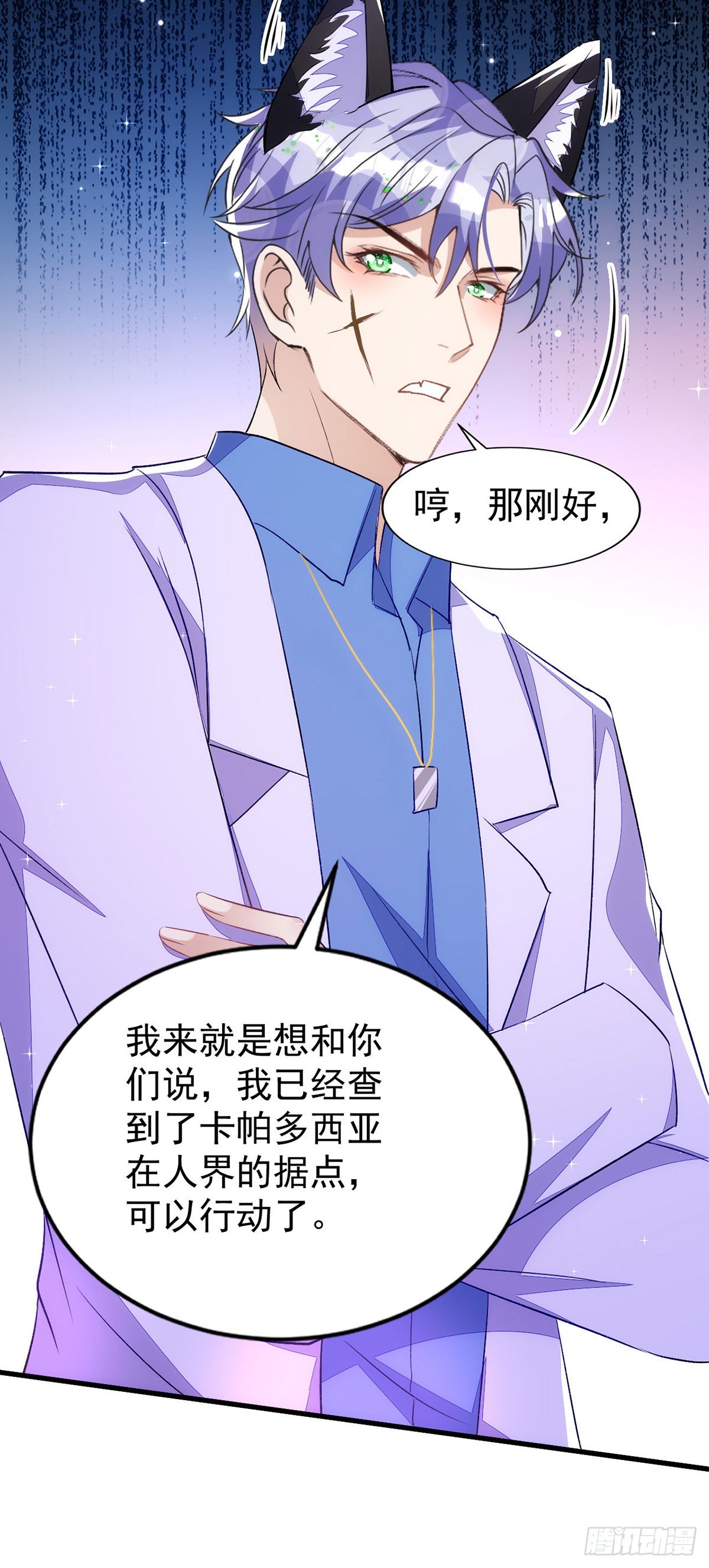 第150话开始行动17