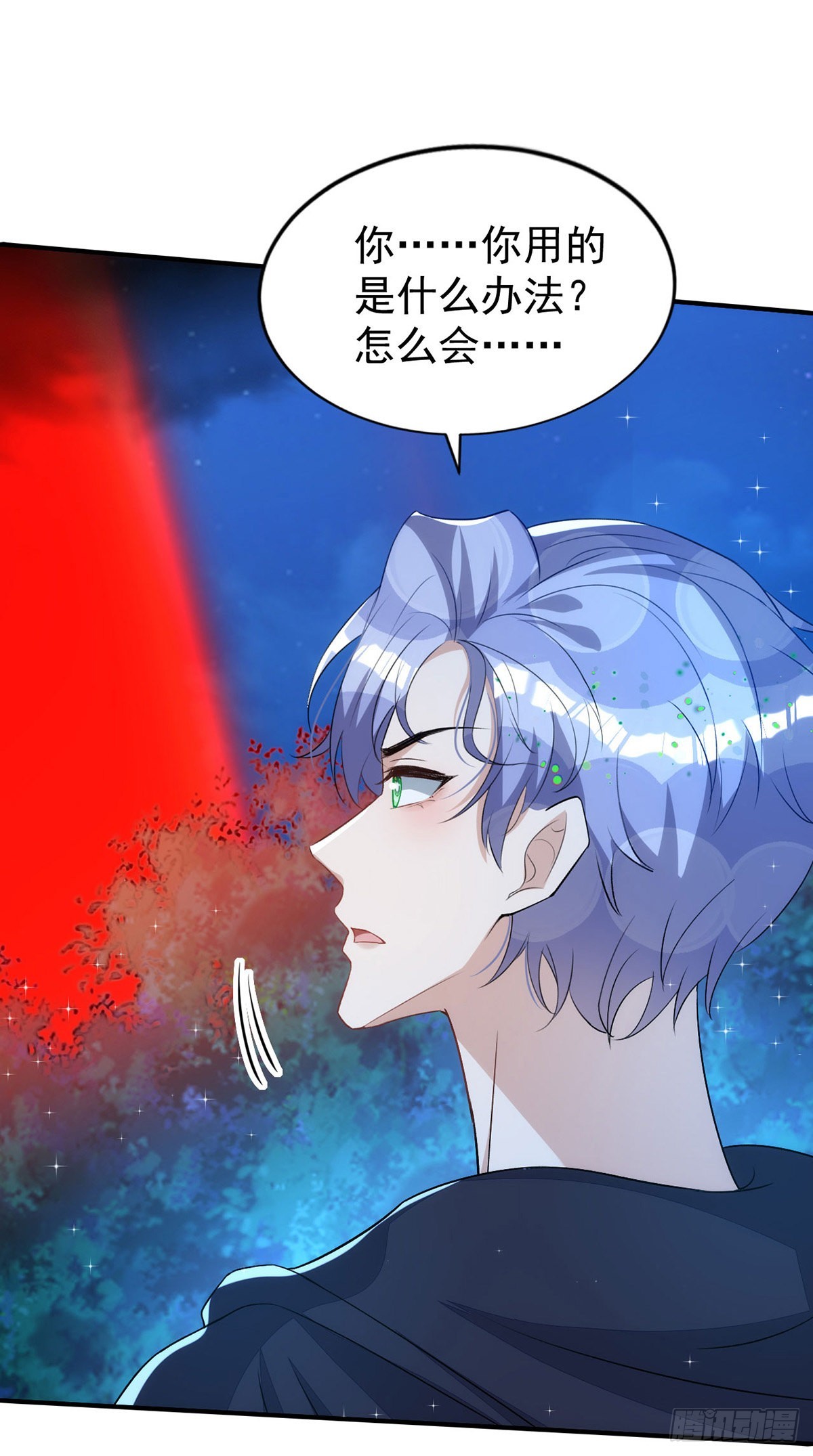 第152话混进据点0