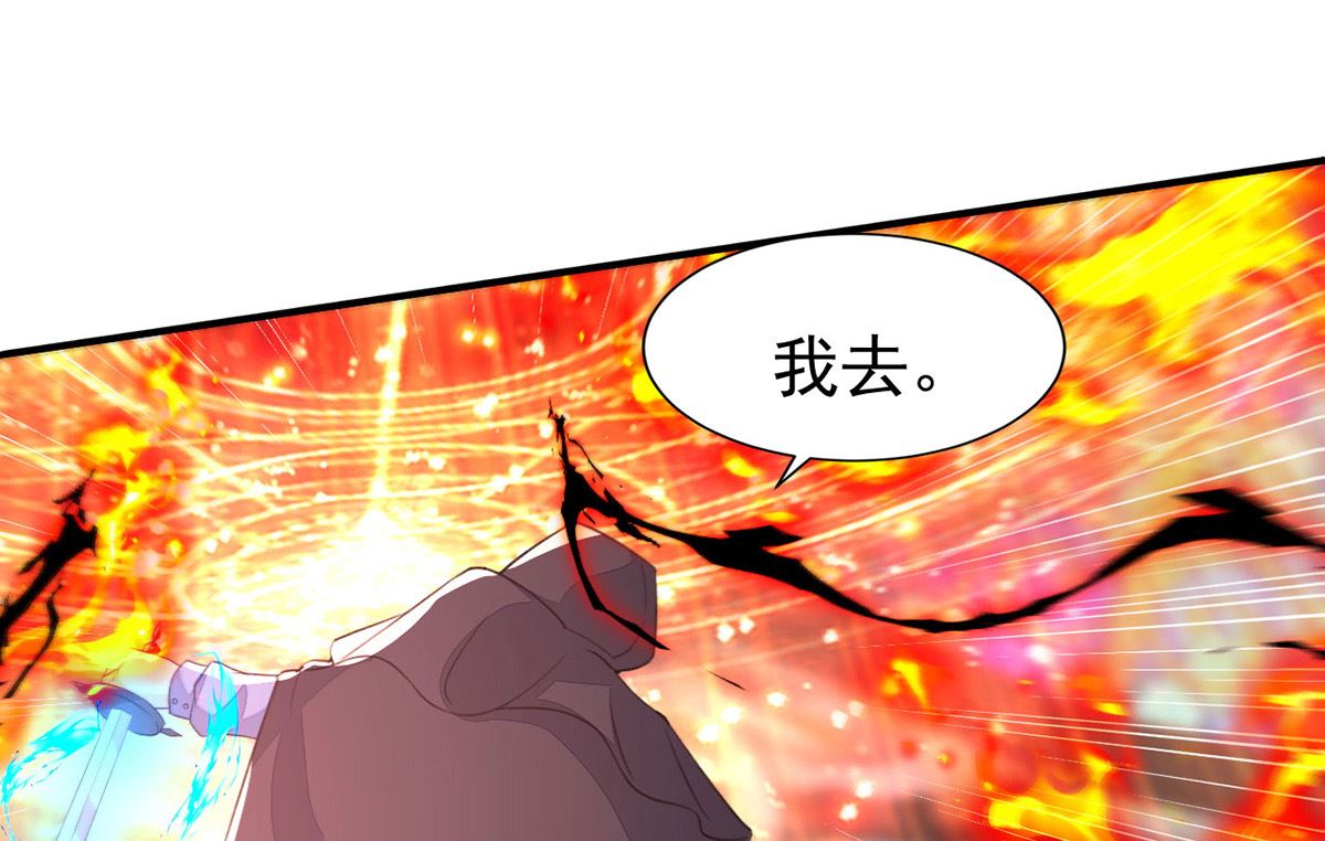 第153话 本源石15